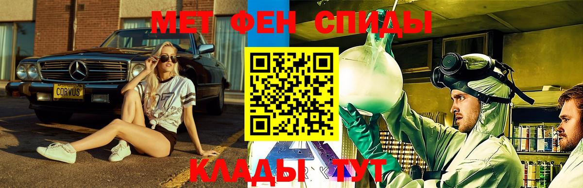 Амфетамин VHQ Ливны