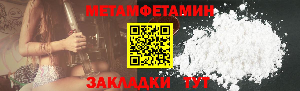 АМФЕТАМИН  АМФЕТАМИН VHQ  Вход с VPN  Ливны 