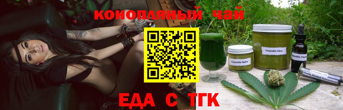 Ливны  Canna-Cookies марихуана  Вход с VPN 