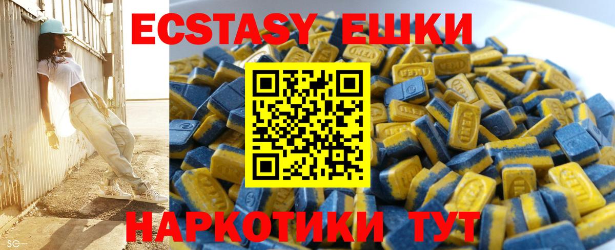 Экстази ешки  Экстази Philipp Plein  как найти закладки  Ливны  Вход с VPN  ЭКСТАЗИ 