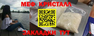 гашишное масло Бугуруслан