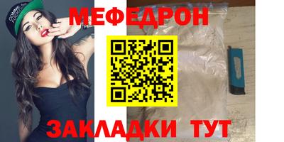 гашишное масло Бугуруслан