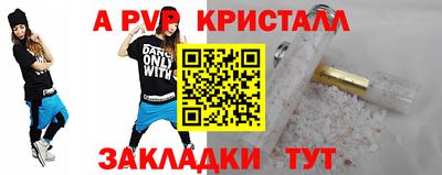 СК Будённовск