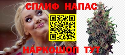 гашишное масло Бугуруслан