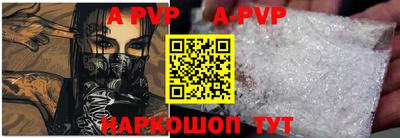 бутират Бузулук