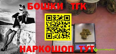 СК Будённовск