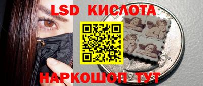 бутират Бузулук
