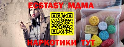 СК Будённовск