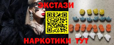 бутират Бузулук