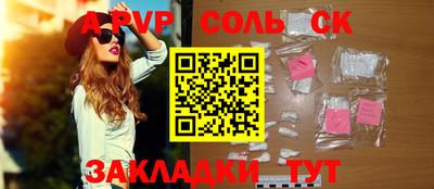 СК Будённовск