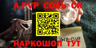 гашишное масло Бугуруслан