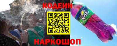 бутират Бузулук