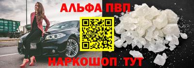 гашишное масло Бугуруслан