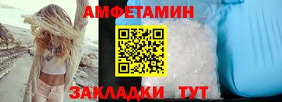 СК Будённовск