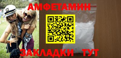 СК Будённовск