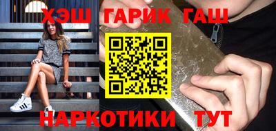 гашишное масло Бугуруслан