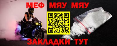 бутират Бузулук