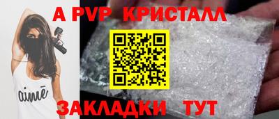 СК Будённовск