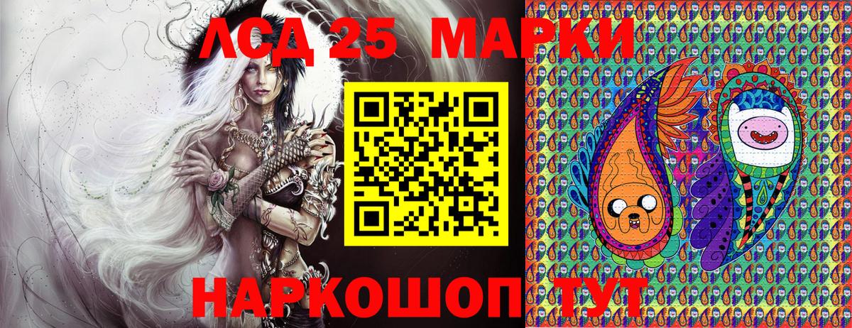 Ливны  Марки 25I-NBOMe 1,5мг  как найти наркотики  Вход с VPN  Марки NBOMe 
