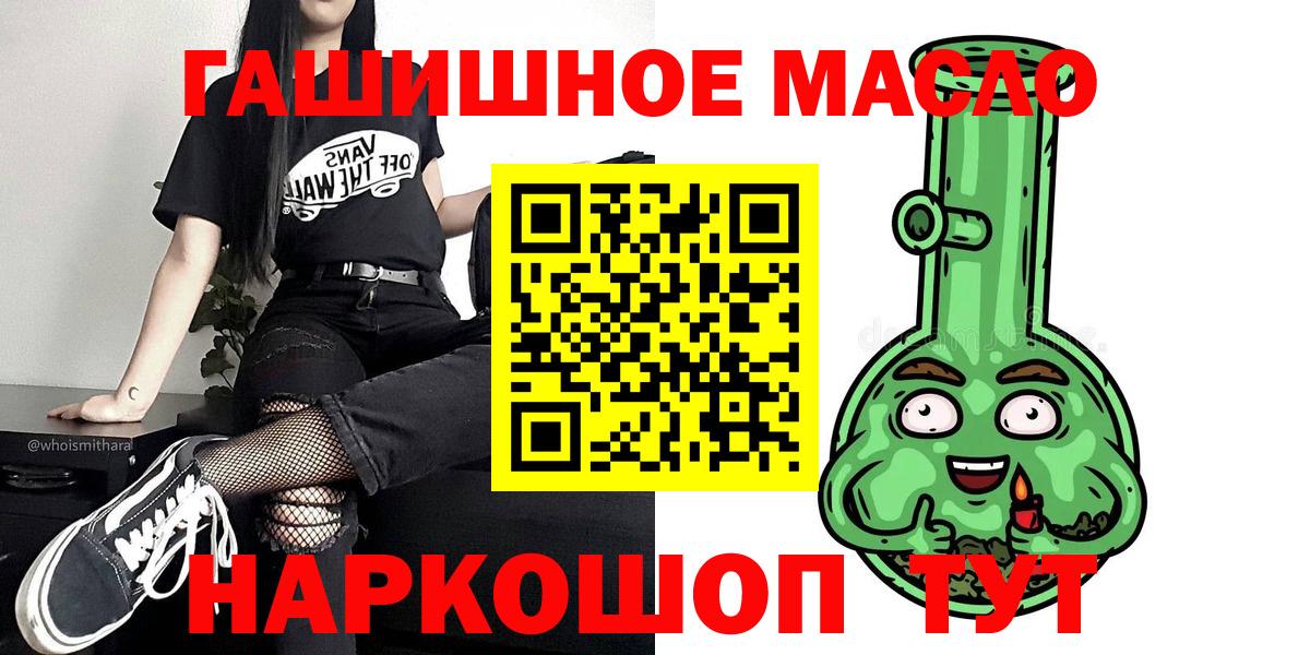 Дистиллят ТГК концентрат Ливны